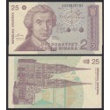 CROACIA 25 DINARA 1991 RUDER BOSKOVIC Pick 19A BILLETE SC Croatia 25 Dinar UNC BANKNOTE