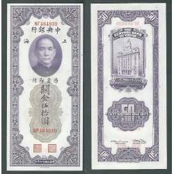 CHINA 50 CUSTOMS GOLD 1930 YAT SEN Pick 329 BILLETE SC Bank Central of China 50 YUAN UNC BANKNOTE