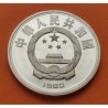 CHINA 10 YUAN 1990 SALTO DE TRAMPOLIN OLIMPIADA BARCELONA 1992 KM.301 MONEDA DE PLATA PROOF