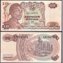 INDONESIA 10 RUPIAS 1968 REFINERIA y GENERAL SUDIRMAN Pick 105 BILLETE SC 10 Rupiah UNC BANKNOTE