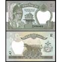 NEPAL 2 RUPIAS ND 1981 GUEPARDO Firma 10 Pick 29C BILLETE SC 2 Rupees UNC BANKNOTE