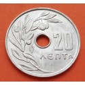 GRECIA 20 LEPTA 1969 FRUTOS EPOCA REY CONSTANTINO KM.79 MONEDA DE ALUMINIO EBC Greece