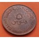 EMIRATOS ARABES UNIDOS 5 FILS 1973 PEZ KM.5 MONEDA DE COBRE SC United Arab Emirates AH1393