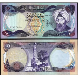 IRAK 10 DINARES 1981 CIENTIFICO AL-HASSAN (REGIMEN DE SADAM HUSSEIN) Pick 71A BILLETE SC Iraq 10 Dinars UNC BANKNOTE
