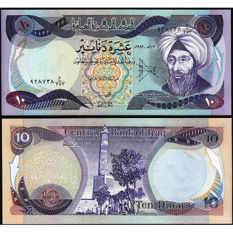 IRAK 10 DINARES 1981 CIENTIFICO AL-HASSAN (REGIMEN DE SADAM HUSSEIN) Pick 71A BILLETE SC Iraq 10 Dinars UNC BANKNOTE