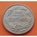 VENEZUELA 12 1/2 CENTIMOS DE BOLIVAR 1958 ESCUDO NACIONAL KM.39 MONEDA DE NICKEL MBC