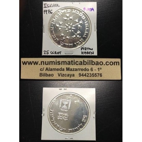 ISRAEL 25 LIROT 1976 PIDYON HABEN FLOR EDELWEISS KM.86.1 MONEDA DE PLATA SC silver coin