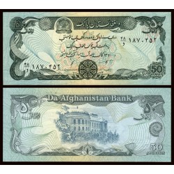 AFGANISTAN 50 AFGHANIS 1991 PALACIO Pick 57B BILLETE SC Afghanistan UNC BANKNOTE