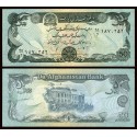 AFGANISTAN 50 AFGHANIS 1991 PALACIO Pick 57B BILLETE SC Afghanistan UNC BANKNOTE