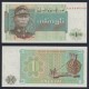 . BURMA 1 KYAT 1972 GENERAL EJERCITO Pick 56 SC Billete Banknote