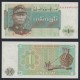 BURMA 1 KYAT 1972 GENERAL DEL EJERCITO COMUNISTA Pick 56 BILLETE SC Myanmar UNC BANKNOTE