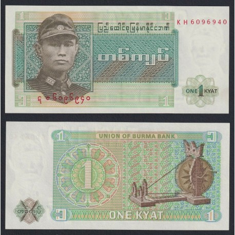 BURMA 1 KYAT 1972 GENERAL DEL EJERCITO COMUNISTA Pick 56 BILLETE SC Myanmar UNC BANKNOTE