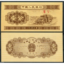 CHINA (SHANGAI) 10 YUAN 1914 UNC BANK OF COMMUNICATIONS Pick 118