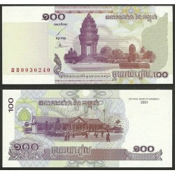 CAMBOYA 100 RIELS 2001 TEMPLO y ESCUELA Pick 53A BILLETE SC Cambodia UNC BANKNOTE