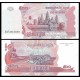 CAMBOYA 500 RIELS 2004 TEMPLO y PUENTE Pick 54 BILLETE SC CAMBODIA UNC BANKNOTE 500 RIALS