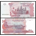 CAMBOYA 500 RIELS 2004 TEMPLO y PUENTE Pick 54 BILLETE SC CAMBODIA UNC BANKNOTE 500 RIALS