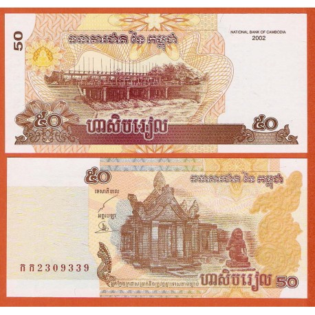 CAMBOYA 50 RIELS 2002 TEMPLO SAGRADO Pick 52 BILLETE SC Cambodia 50 Riels UNC BANKNOTE