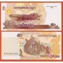 CAMBOYA 50 RIELS 2002 TEMPLO SAGRADO Pick 52 BILLETE SC Cambodia 50 Riels UNC BANKNOTE