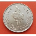 LIBIA 100 DIRHAMS 1979 JINETE BEREBER República Socialista KM.23 MONEDA DE NICKEL SC- Libya