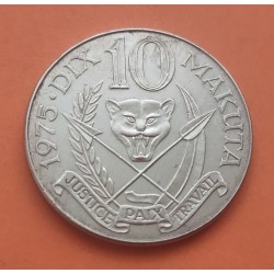 ZAIRE 10 MAKUTA 1973 DICTADOR MOBUTU SESE SEKO, LEON y LANZAS KM.7 MONEDA DE NICKEL EBC- Africa