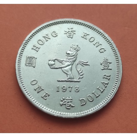 HONG KONG 1 DOLAR 1978 LEON CON CORONA Reina ISABEL II 2º RETRATO KM.43 MONEDA DE NICKEL MBC++ Colonia de Inglaterra 1 Dollar