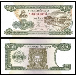 CAMBOYA 200 RIELS 1998 TEMPLO y ESTATUA TAMAÑO PEQUEÑO Pick 42 BILLETE SC Cambodia UNC BANKNOTE