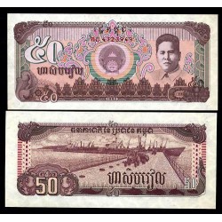 CAMBOYA 50 RIELS 1992 BARCOS EN PUERTO y PRESIDENTE Pick 35 BILLETE SC Cambodia UNC BANKNOTE