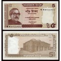 BANGLADESH 5 TAKA 2014 EDIFICO SAGRADO Pick 53AA BILLETE SC UNC BANKNOTE