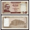 BANGLADESH 5 TAKA 2014 EDIFICO SAGRADO Pick 53AA BILLETE SC UNC BANKNOTE