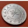 @RARA@ MUSCAT y OMAN 1 SAIDI RIAL 1959 AH-1378 ESPADAS Sultán SAIB BIN TAIMUR KM.31 MONEDA DE PLATA SC Imperfección