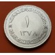 @RARA@ MUSCAT y OMAN 1 SAIDI RIAL 1959 AH-1378 ESPADAS Sultán SAIB BIN TAIMUR KM.31 MONEDA DE PLATA SC Imperfección