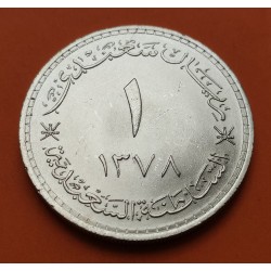 @RARA@ MUSCAT y OMAN 1 SAIDI RIAL 1959 AH-1378 ESPADAS Sultán SAIB BIN TAIMUR KM.31 MONEDA DE PLATA SC Imperfección