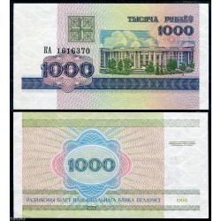 . BIELORRUSIA 1 RUBLO 2007 RUISEÑOR KM*151 NICKEL Belarus Rouble
