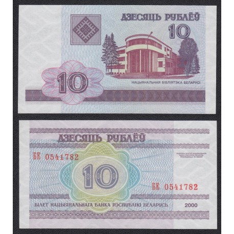 BIELORRUSIA 10 RUBLOS 2000 ENTRADA A EDIFICIO Pick 23 BILLETE SC Belarus 10 Roubles UNC BANKNOTE