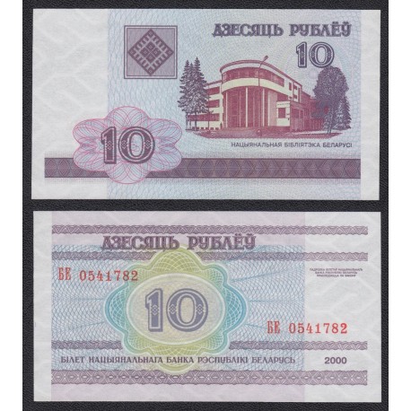 BIELORRUSIA 10 RUBLOS 2000 ENTRADA A EDIFICIO Pick 23 BILLETE SC Belarus 10 Roubles UNC BANKNOTE