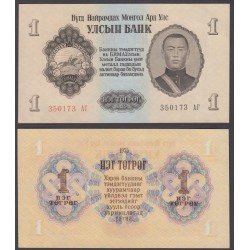 MONGOLIA 1 TUGRIK 1955 RETRATO DE SUKHE BATAAR Pick 28 BILLETE SC UNC BANKNOTE