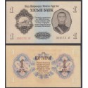 MONGOLIA 1 TUGRIK 1955 RETRATO DE SUKHE BATAAR Pick 28 BILLETE SC UNC BANKNOTE