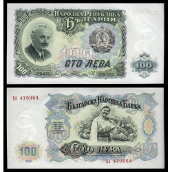 BULGARIA 100 LEVA 1951 EPOCA COMUNISTA MUJER CON FRUTOS Pick 86 BILLETE SC Bulgarie UNC BANKNOTE 100 Aeba