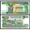 CAMBOYA 500 RIELS 1975 PLANTACION DE ARROZ y NIÑA CON JARRA Pick 16 SC @PICOS@ Cambodia Cambodge