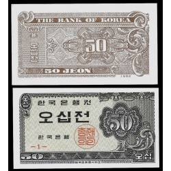 KOREA DEL SUR 50 JEON 1962 ESCUDO y VALOR Pick 29 BILLETE SC South Korea UNC BANKNOTE