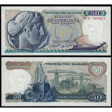 GRECIA 50 DRACMAS 1964 DIOSA ARETHUSA y BARCO Pick 195A BILLETE SC Greece 50 Drachma Drachmai UNC BANKNOTE