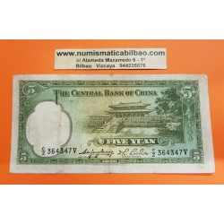CHINA 5 YUAN 1936 PAGODA ANTIGUA y EMPERADOR Pick 213A BILLETE MBC Banknote The Central Bank of China