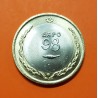 PORTUGAL 200 ESCUDOS 1998 PEQUEÑO DELFIN Lisboa EXPOSICION MUNDIAL 1998 KM.706 MONEDA BIMETALICA SC Portuguese coin