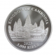 . 1 coin x CAMBOYA 3000 RIELS 2023 CLOUDED LEOPARD MONEDA DE PLATA ONZA Oz Cambodia PANTERA NEBULOSA