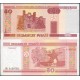 BIELORRUSIA 50 RUBLOS 2000 ENTRADA A EDIFICIO Pick 25 BILLETE SC Belarus 50 Roubles UNC BANKNOTE