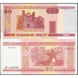 BIELORRUSIA 50 RUBLOS 2000 ENTRADA A EDIFICIO Pick 25 BILLETE SC Belarus 50 Roubles UNC BANKNOTE