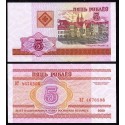 BIELORRUSIA 5 RUBLOS 2000 ENTRADA A EDIFICIO Pick 22 BILLETE SC Belarus 20 Roubles UNC BANKNOTE