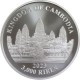 . 1 coin x CAMBOYA 3000 RIELS 2023 TIGRE EN LA JUNGLA 2ª MONEDA DE PLATA ONZA Oz cápsula LOST TIGERS OF CAMBODIA