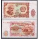 BULGARIA 10 LEVA 1951 EPOCA COMUNISTA TRACTORES Pick 83 BILLETE SC BULGARIE UNC BANKNOTE Aeba