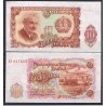 BULGARIA 10 LEVA 1951 EPOCA COMUNISTA TRACTORES Pick 83 BILLETE SC BULGARIE UNC BANKNOTE Aeba